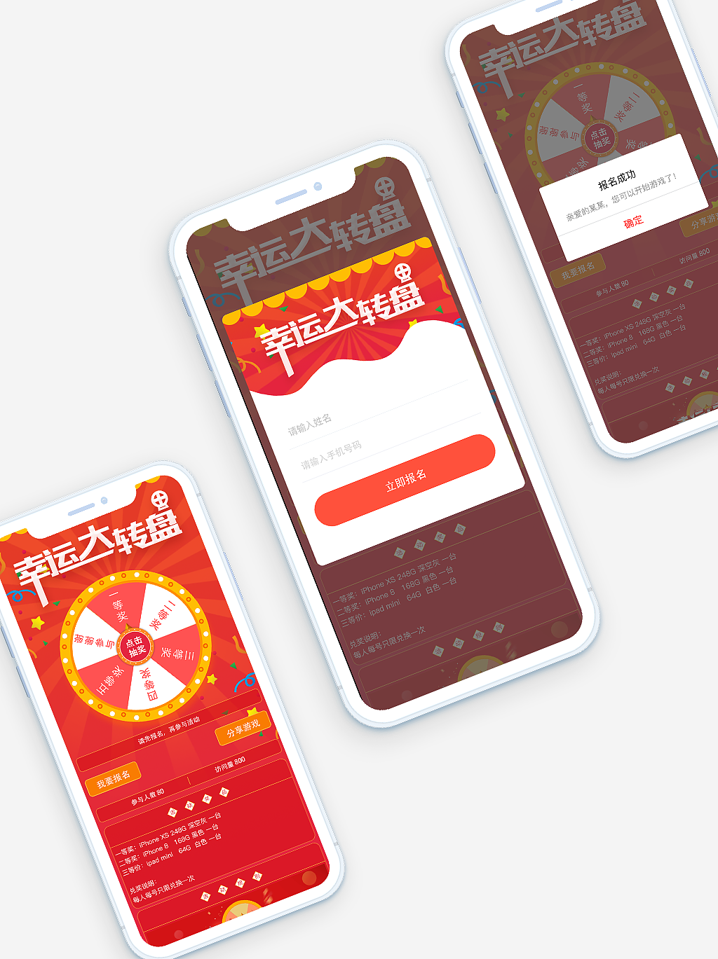 幸运大转盘（图ZMTUzNTcxOTgw） - 游戏UI - 站酷设计师Tina_麻花辫妹纸原创素材 - 站酷ZCOOL