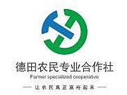 农业合作社标志