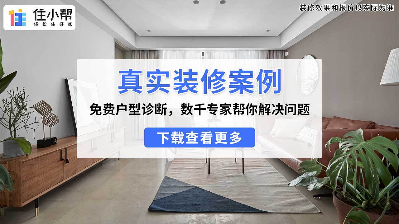 广点通-住小帮
