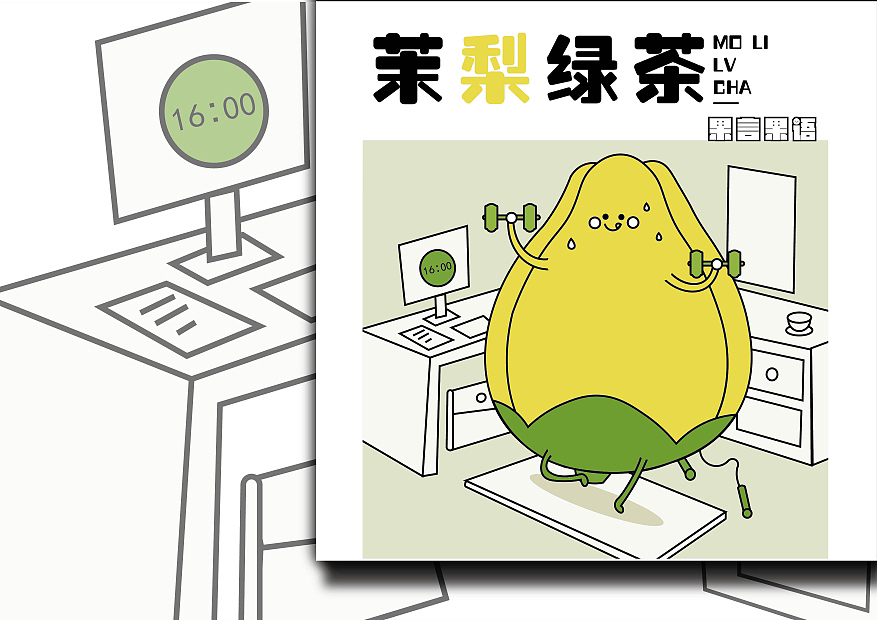 包装设计《果言果语》（图ZMzQ4OTU0NzEy） - 包装 - 站酷设计师雪米子Z原创素材 - 站酷ZCOOL