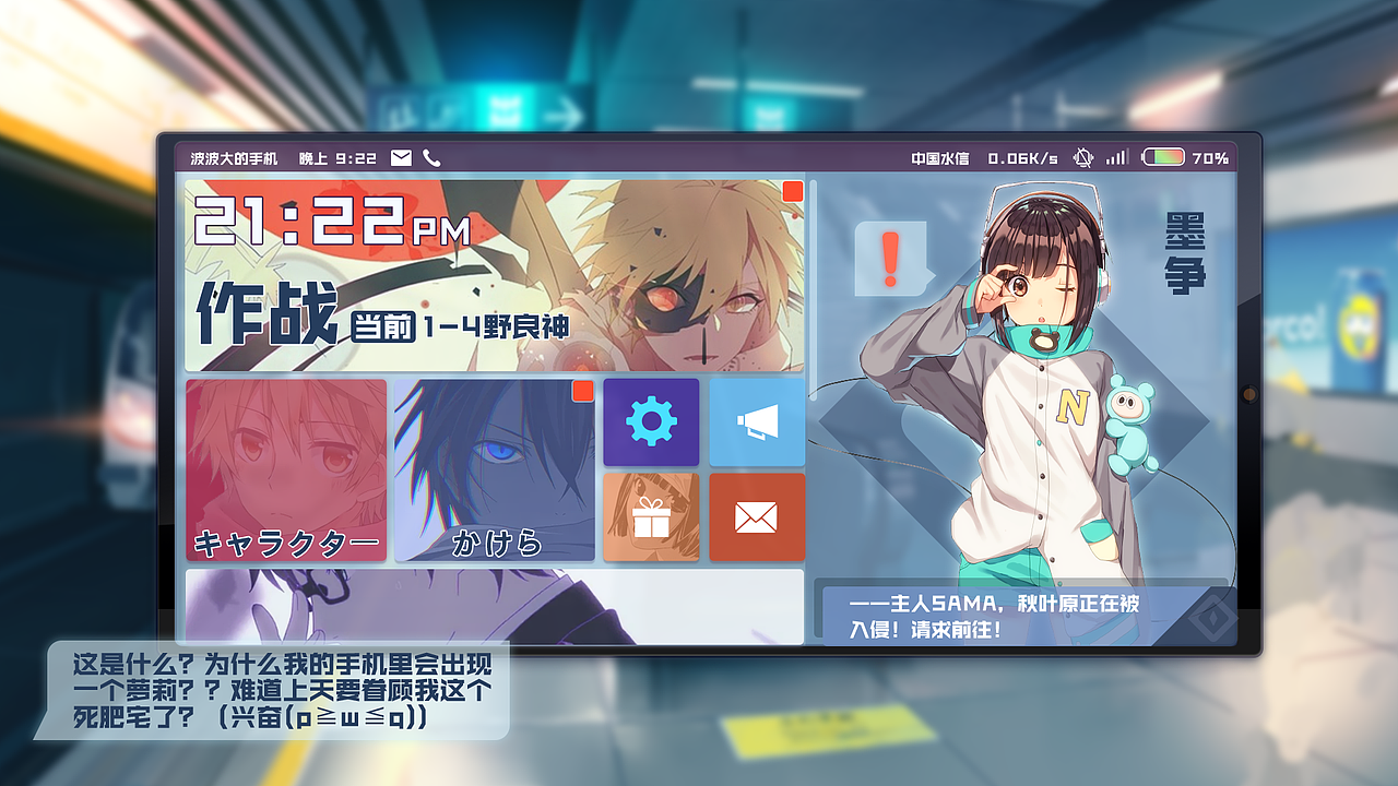 二次元界面UI风格（图ZMTI2NDIxMDY4） - 游戏UI - 站酷设计师波波大原创素材 - 站酷ZCOOL