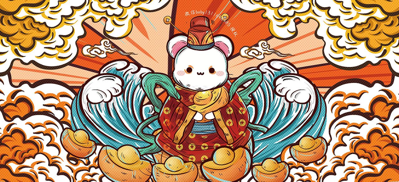 萌鼠baby手机壳鼠年ip周边授权原创品牌形象插画国潮（图ZMTkwOTMxNjg0） - 电商 - 站酷设计师阿茹生肖IP原创素材 - 站酷ZCOOL