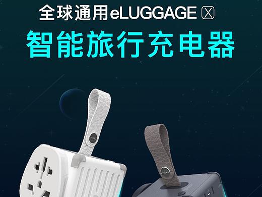 inDare x zikko详情页