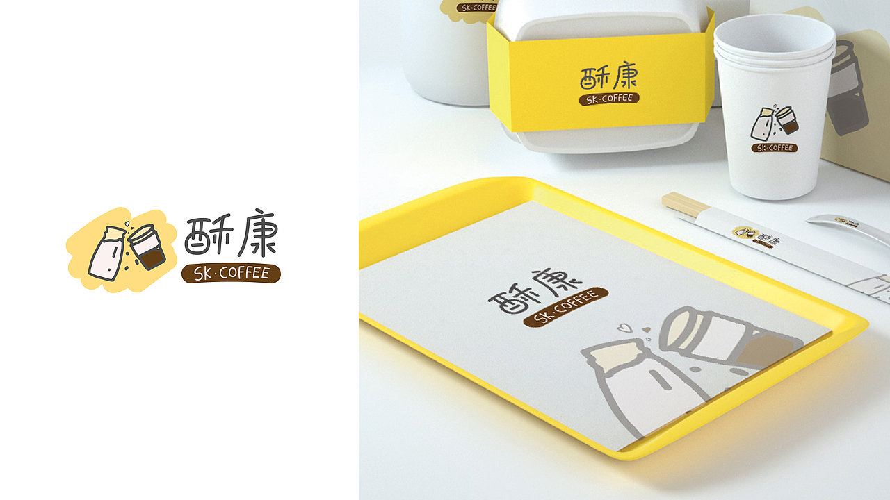 酥康 鲜奶咖啡 品牌设计（图ZMjc5MzI0MjU2） - 品牌 - 站酷设计师昂端哼原创素材 - 站酷ZCOOL