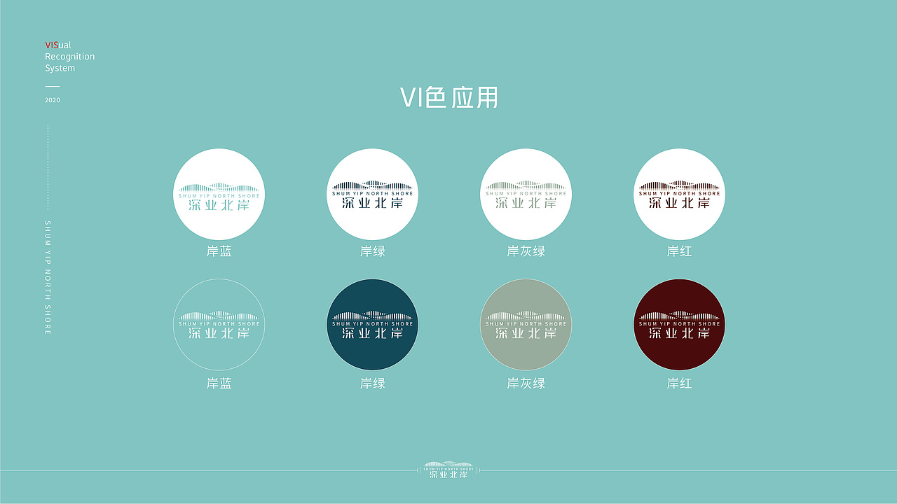 深业泰然 深业北岸（图ZMjg3MzE4ODYw） - Logo - 站酷设计师可望9原创素材 - 站酷ZCOOL