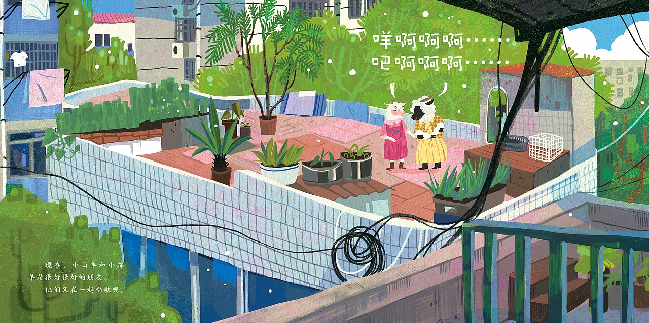 小山羊也想得第一（图ZMzc5MTcxNjU2） - 绘本 - 站酷设计师普通曲和原创素材 - 站酷ZCOOL