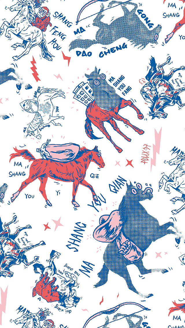 原创马年马上体手绘插图
