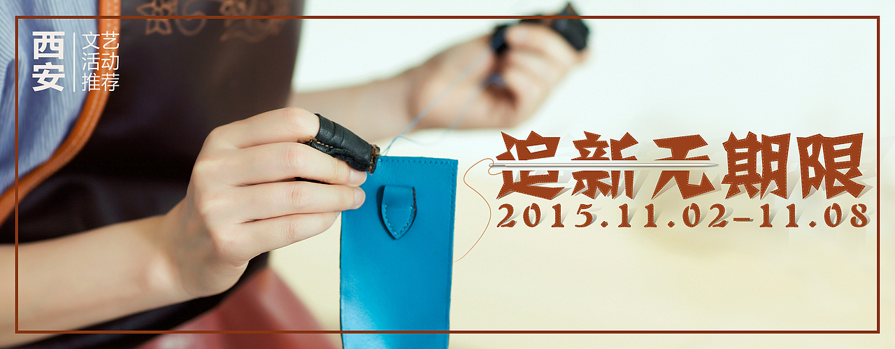 城市导赏图（图ZNDQyNDk3NDg=） - 宣传物料 - 站酷设计师龚玲玲原创素材 - 站酷ZCOOL