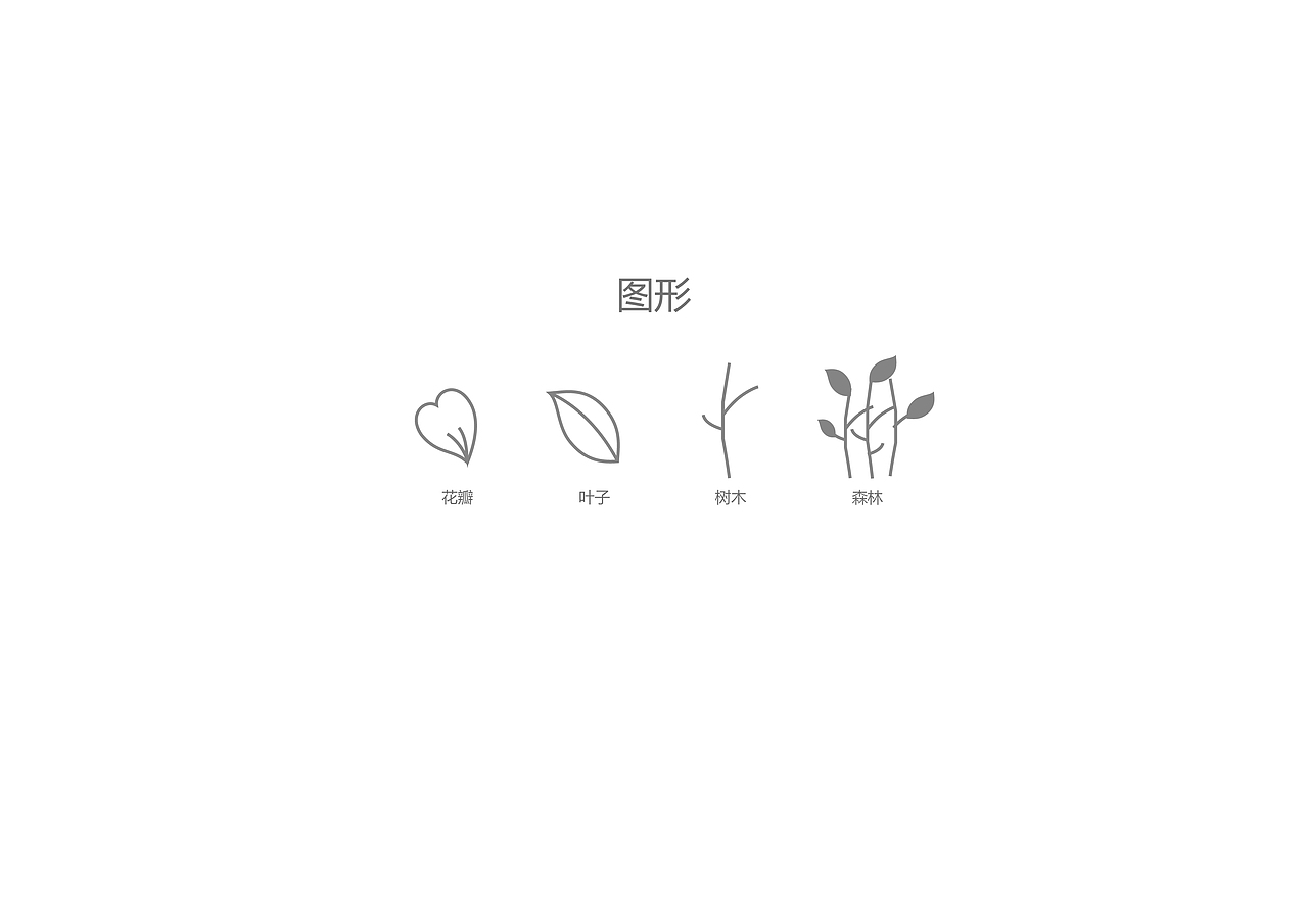 -恰似桃花源-（图ZNjYzOTQ0MTY=） - Logo - 站酷设计师小妖国原创素材 - 站酷ZCOOL