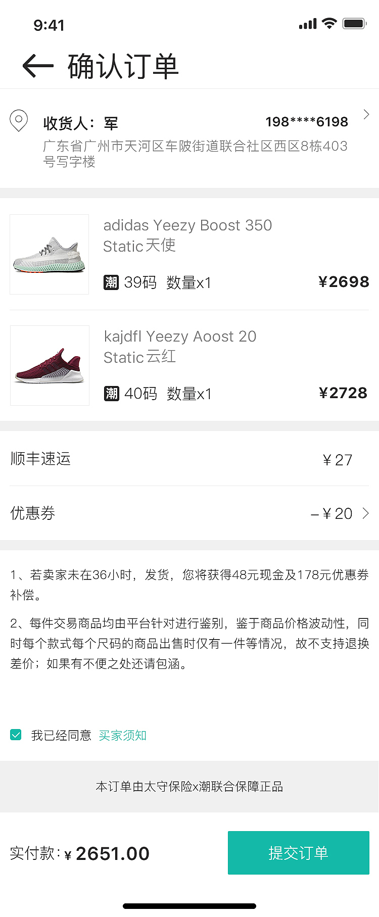 潮 商城 APP（图ZMTU4NTk2Mjg4） - APP界面 - 站酷设计师沙漠中的希望者原创素材 - 站酷ZCOOL