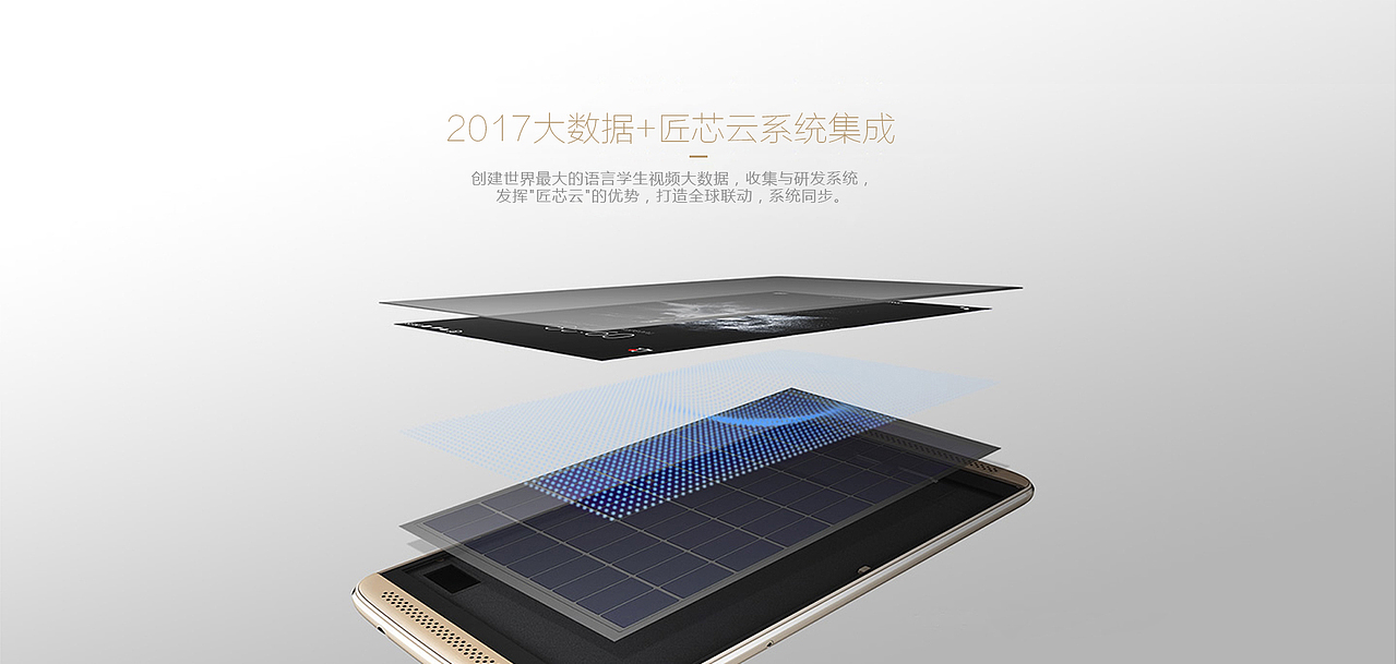 洛杉矶情景式教育官网