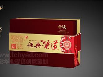 肉制品包装设计公司