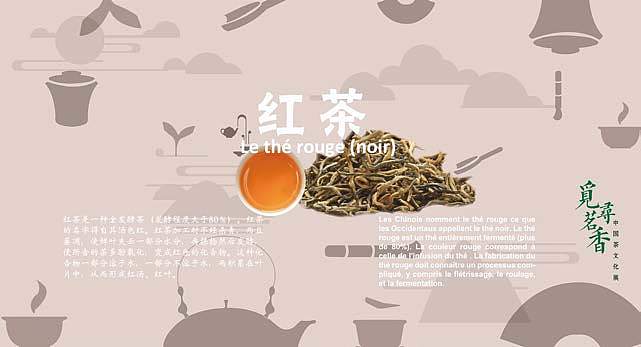 覓尋茗香（圖ZMjA0MjgyNDk2） - 海報(bào) - 站酷設(shè)計(jì)師奕天才原創(chuàng)素材 - 站酷ZCOOL