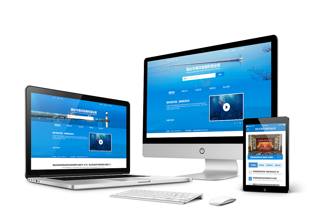 档案馆设计（图ZMjgzMDY1MjQ0） - 门户网站 - 站酷设计师小阿ZU原创素材 - 站酷ZCOOL