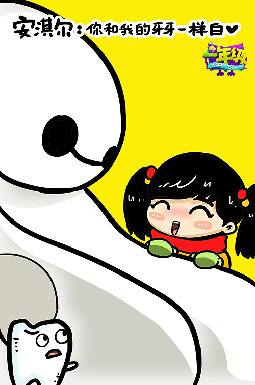 一年级 大白版~（图ZMjU0OTY4NjQ=） - 新锐潮流插画 - 站酷设计师sandian三点菌原创素材 - 站酷ZCOOL