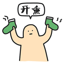 【表情×正经人】正经人MEGA篇