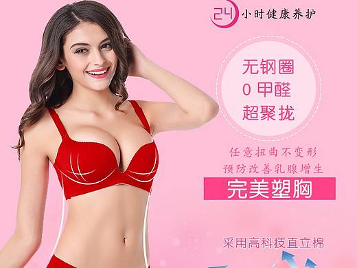 詳情圖（個(gè)人主頁-ZMjUyMzEzMTI=） - 其他平面 - 站酷設(shè)計(jì)師石疍疍原創(chuàng)素材 - 站酷ZCOOL