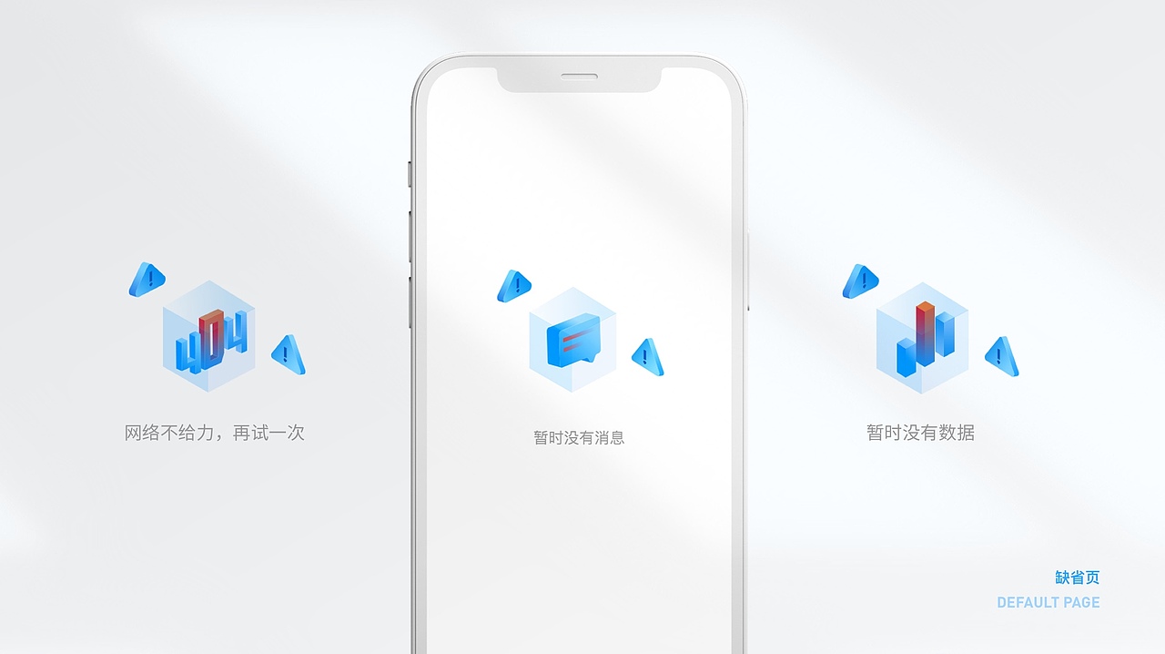 UI作品集整理（图ZMjYwNzIzMDUy） - APP界面 - 站酷设计师REALLeo原创素材 - 站酷ZCOOL