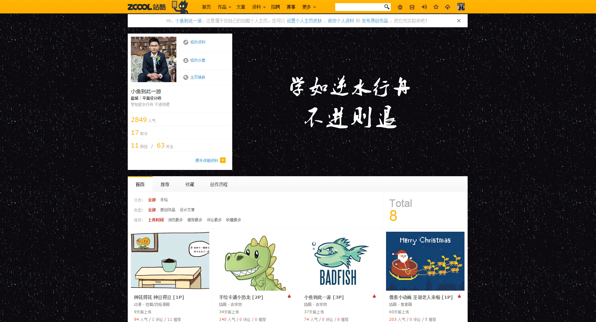 这么大的图片 居然加载完了 网速不错嘛