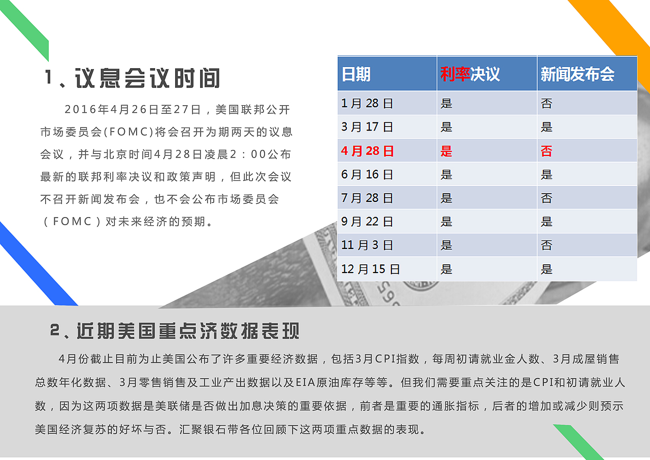 企业内刊画册3（图ZNTA3MjQ5ODA=） - 书籍/画册 - 站酷设计师scar1212原创素材 - 站酷ZCOOL