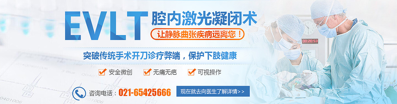 医疗BANNER（图ZNTQ0NTE4ODQ=） - 运营设计 - 站酷设计师一一小雨一一原创素材 - 站酷ZCOOL