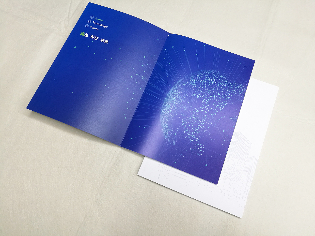 陕建工产品画册