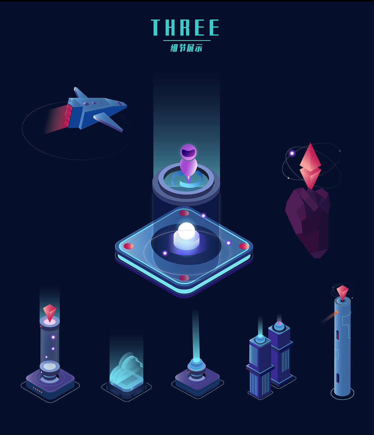 25d插画未来空间站