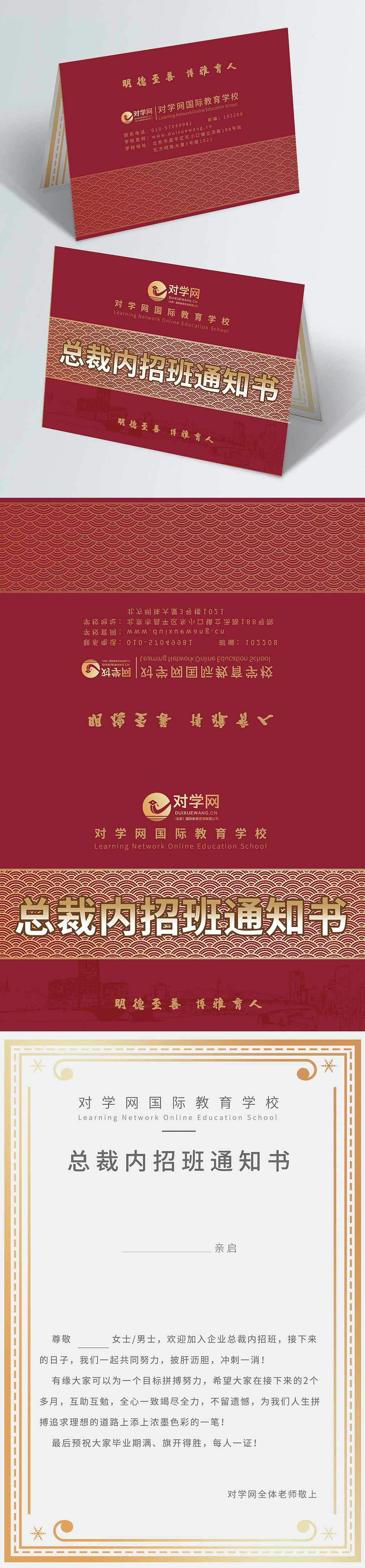 公司折页（图ZMjI4ODc3Mjg0） - 其他平面 - 站酷设计师努力做自己小太阳原创素材 - 站酷ZCOOL