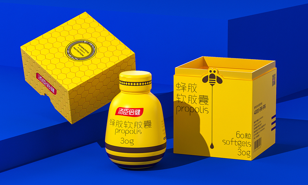 包装 包装设计 汤臣倍健品牌包装设计 保健品包装 药品