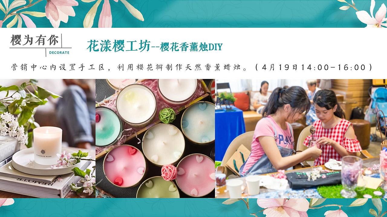 2021地產(chǎn)項目（四月芳菲盡 春歸萬物歸主題）.（圖ZMjg4NTIzNzQw） - 文案/策劃 - 站酷設(shè)計師OTTY原創(chuàng)素材 - 站酷ZCOOL