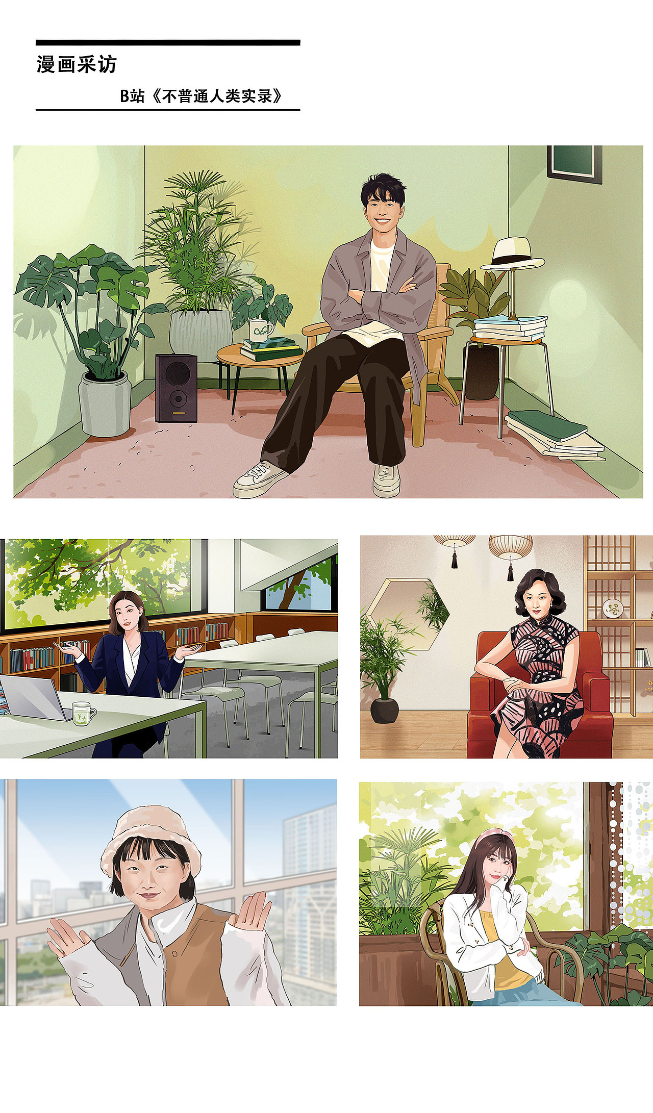 最近的工作稿件（图ZMzUzODc2Mzg4） - 商业插画 - 站酷设计师八月AUG原创素材 - 站酷ZCOOL