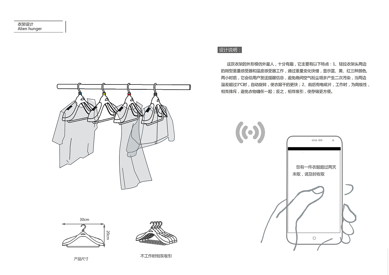 学校-产品（图ZNzYwMTIwODA=） - 其他平面 - 站酷设计师ChitaLiu原创素材 - 站酷ZCOOL