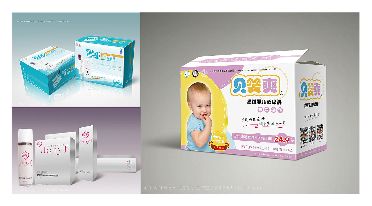 包装合集（图ZMTQ2NDI3MzQw） - 包装 - 站酷设计师铠视觉工作室原创素材 - 站酷ZCOOL