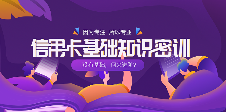 運營banner（圖ZMTY0MjY4NTQw） - 海報 - 站酷設(shè)計師心中有暖陽原創(chuàng)素材 - 站酷ZCOOL