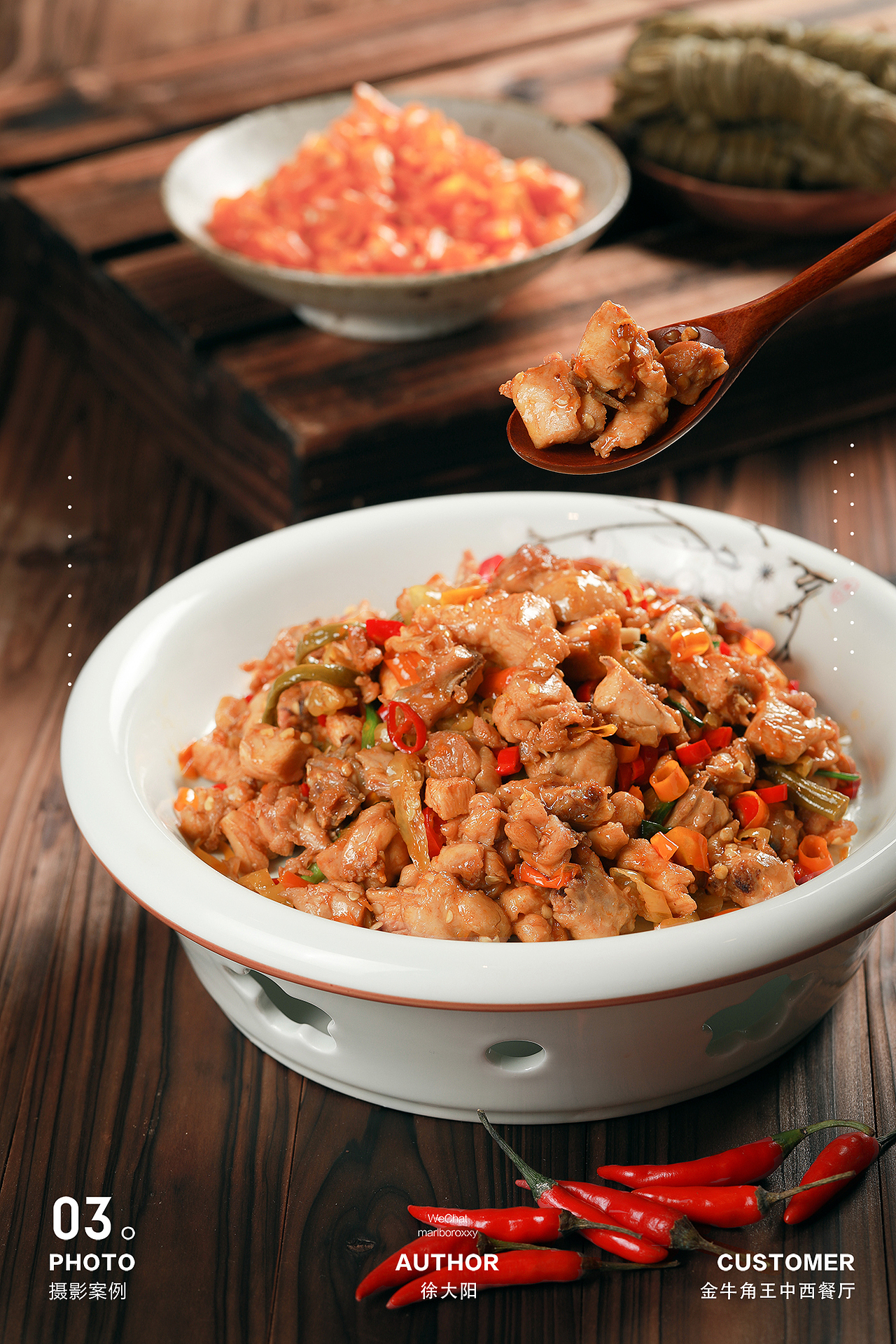 金牛角王中西餐厅6-7月新品