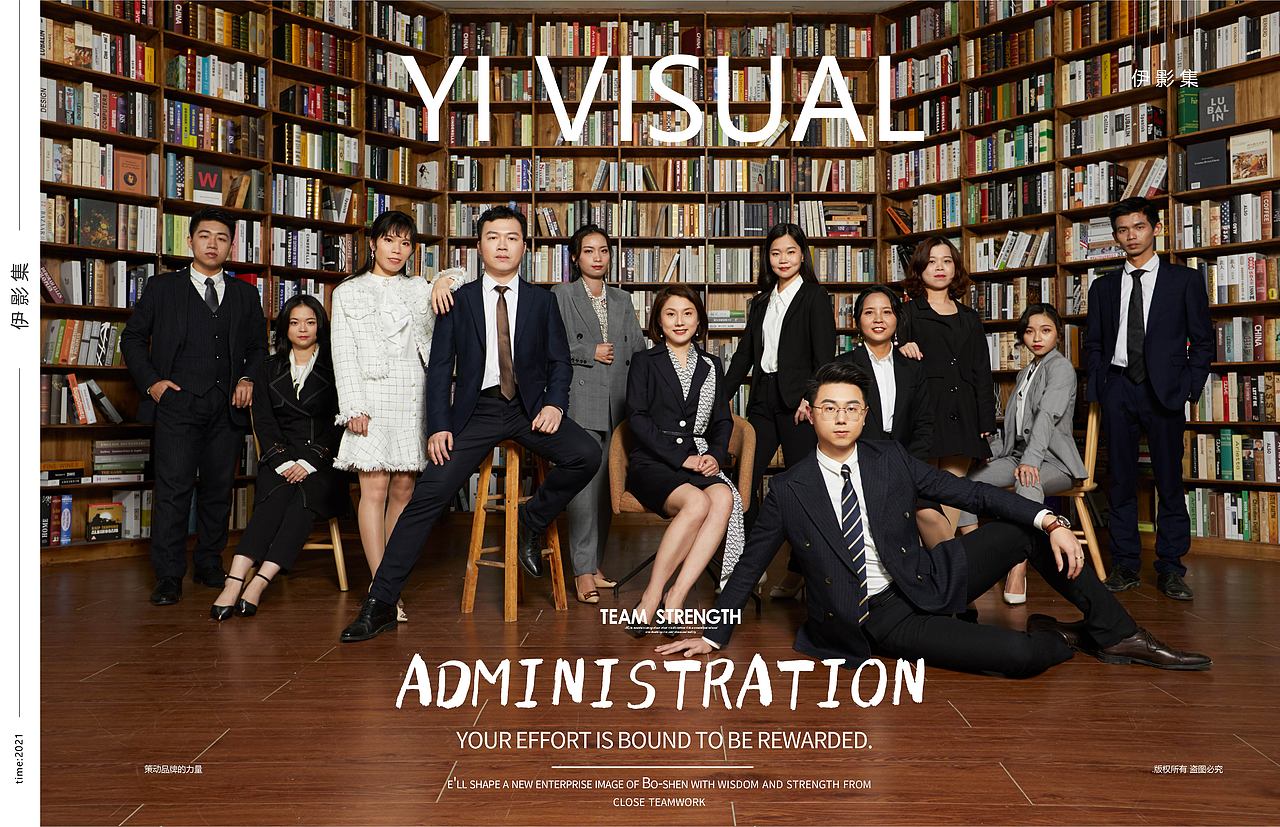 企业平面形象照-伊的家管理部（图ZMjQyMjc0MTA0） - 人像摄影 - 站酷设计师谢甄AMY原创素材 - 站酷ZCOOL