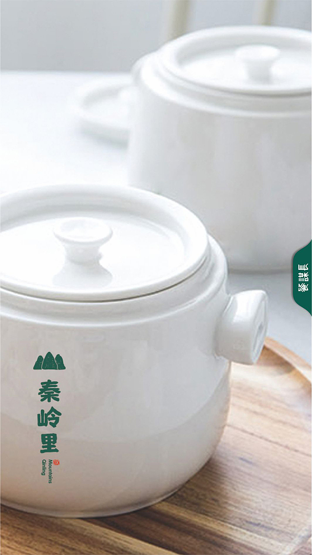 秦岭里 | 汉中菜品牌全案策划设计-餐谋长品牌策划（图ZMjU2Mjk0Mjc2） - 品牌 - 站酷设计师餐谋长策划原创素材 - 站酷ZCOOL