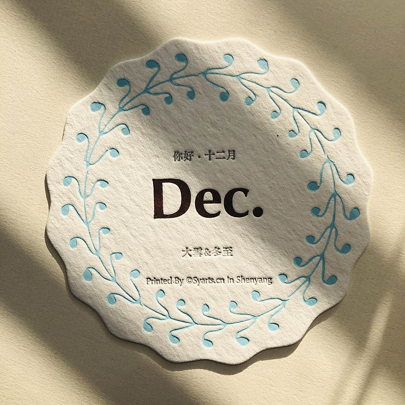 letterpress棉纸月份杯垫