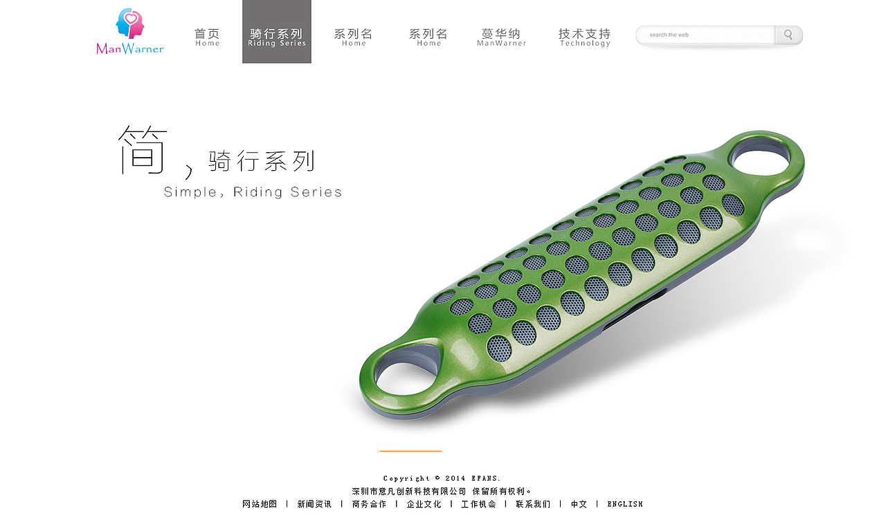 偷懒系列第一弹-企业官网（图ZMjcwNDkwMzI=） - 企业官网 - 站酷设计师末小磷原创素材 - 站酷ZCOOL