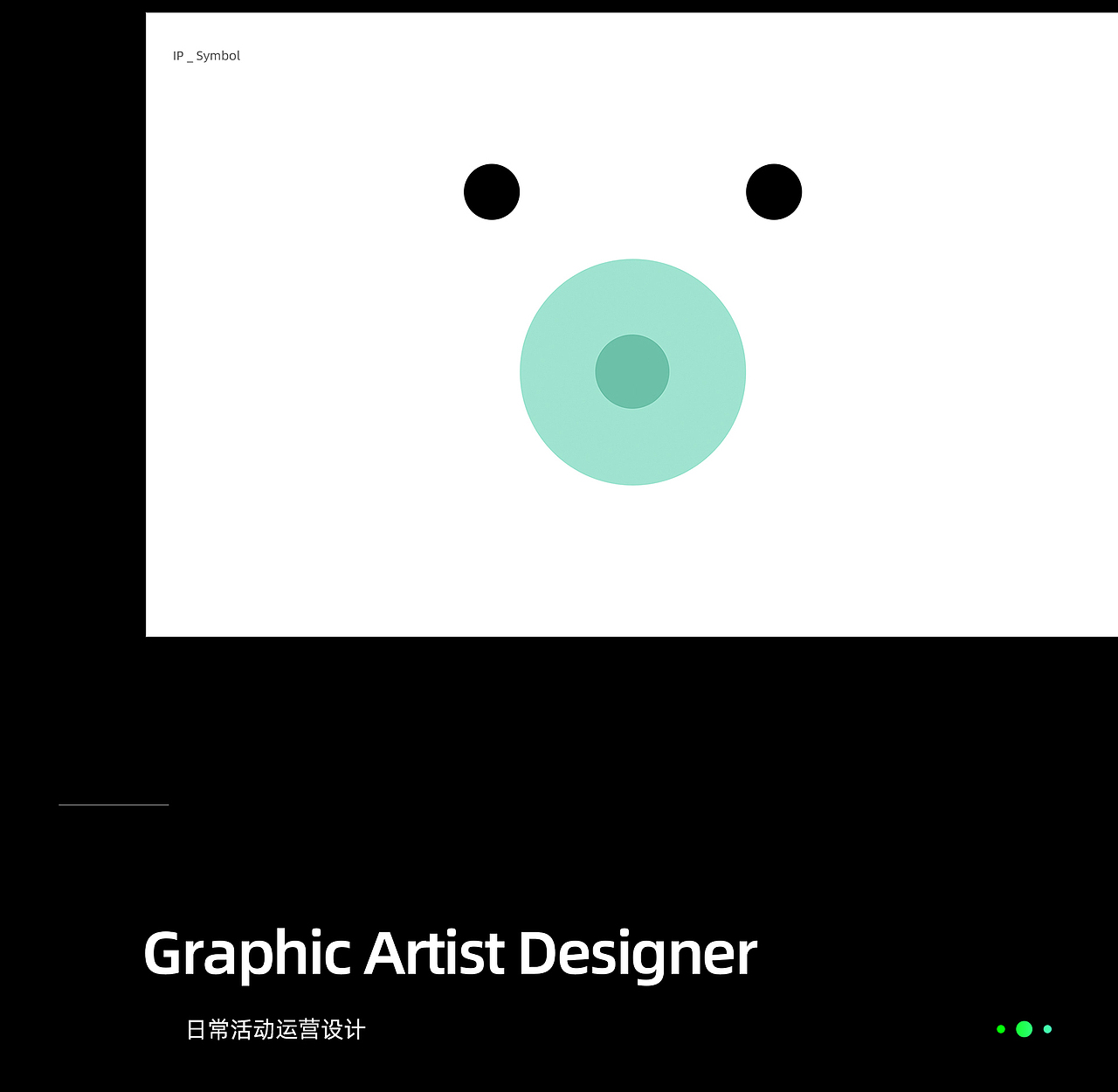 2018-2019设计精选