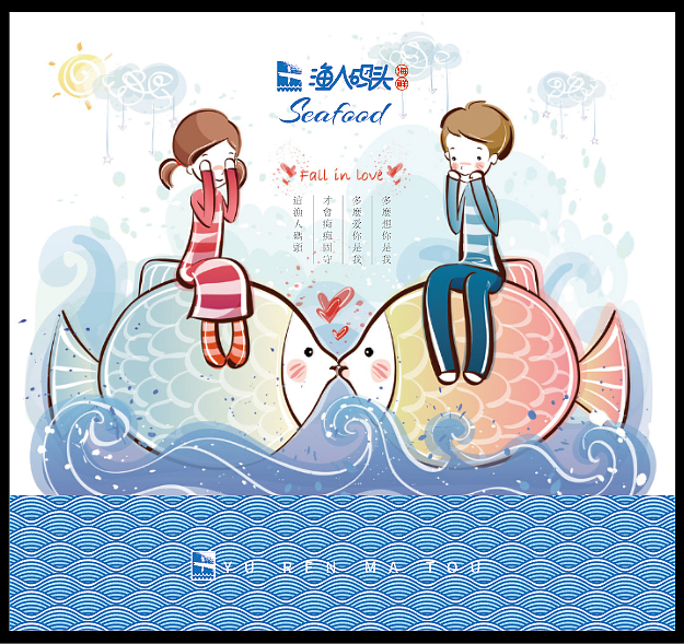 海鲜LOGO（图ZMTk0OTE5NDYw） - 品牌 - 站酷设计师设计周WEEKDESIGN原创素材 - 站酷ZCOOL