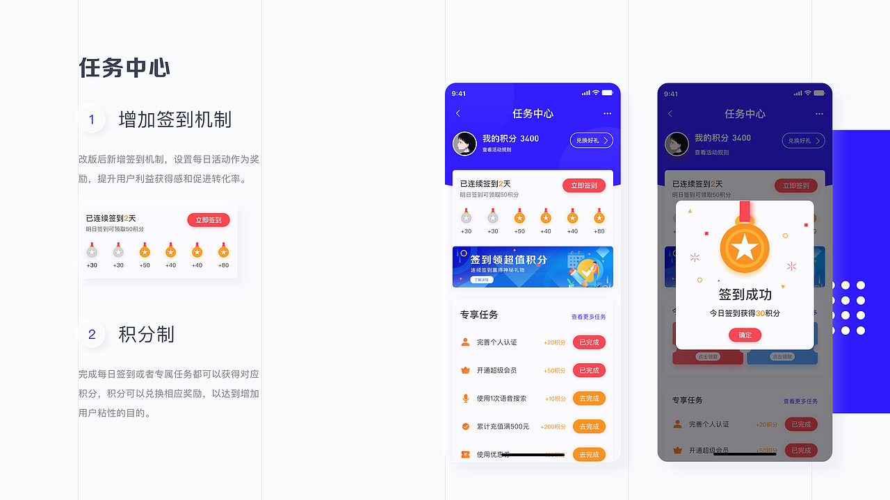 2019-2020作品集（图ZMjAwNzQyNzc2） - APP界面 - 站酷设计师落木萧萧97原创素材 - 站酷ZCOOL