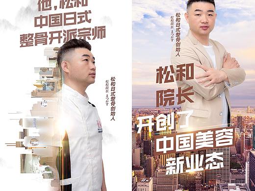 品牌推广设计合集