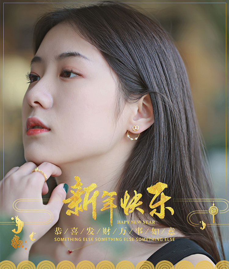 一些自己设计的海报