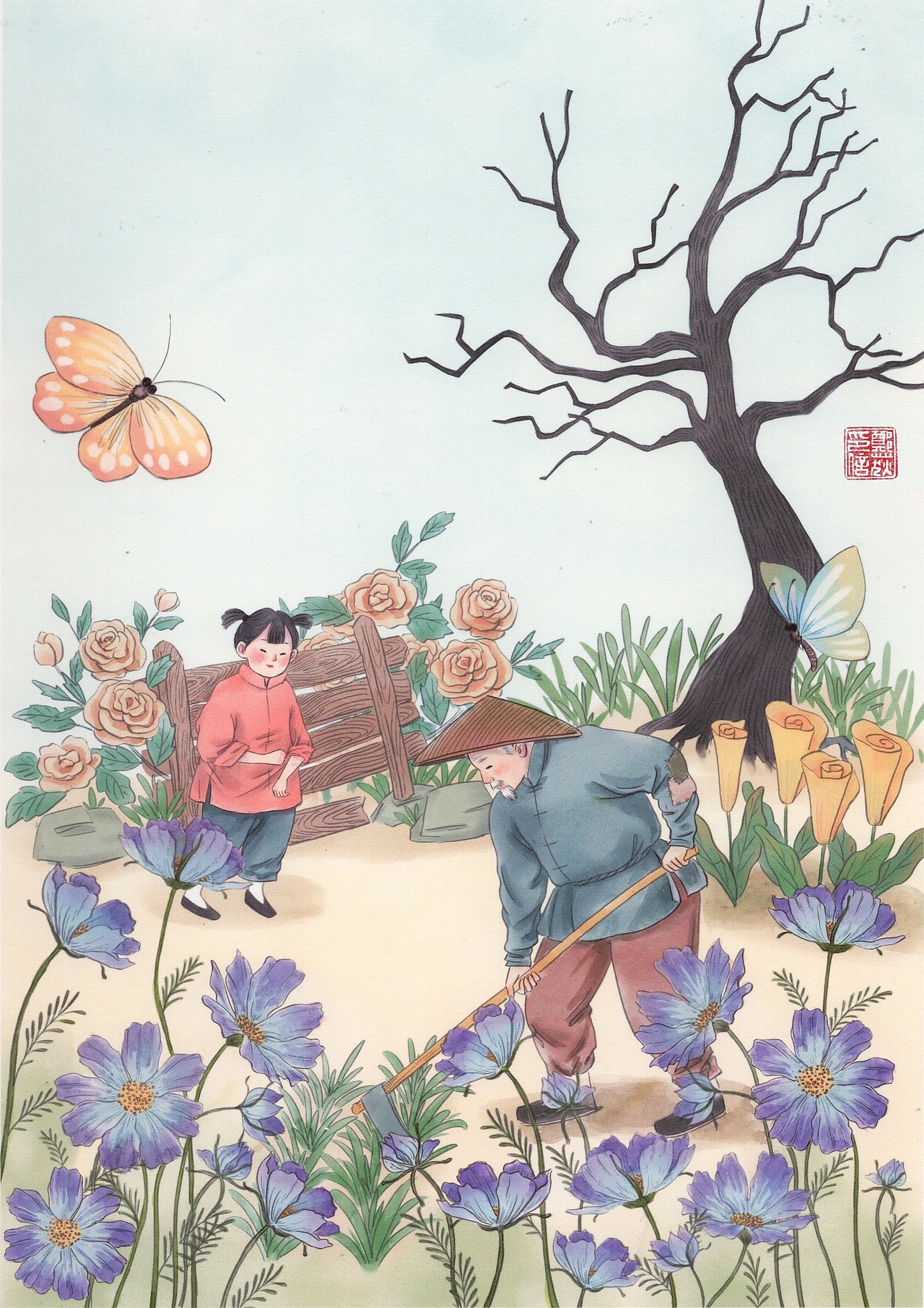 爷爷的菜园子
