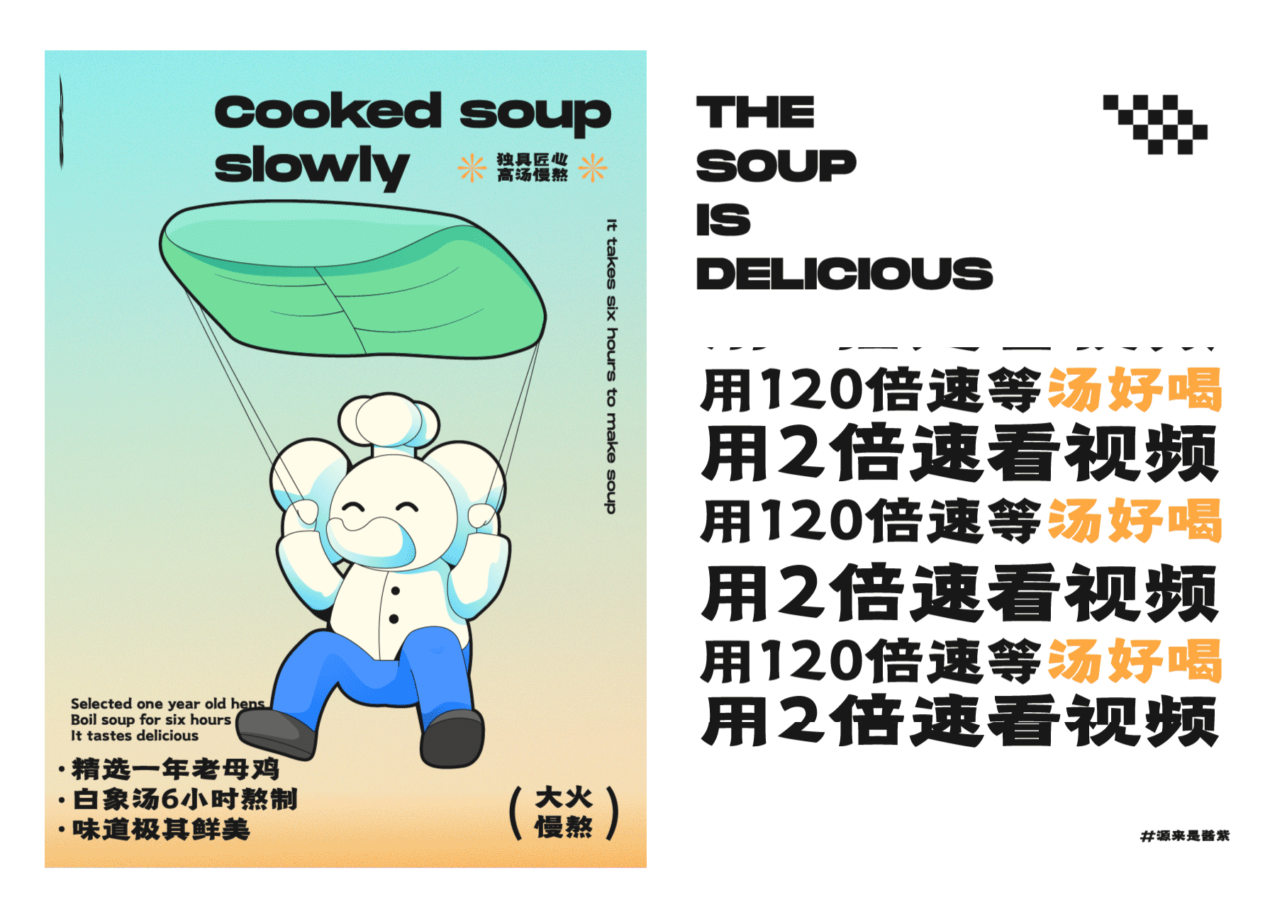 “白象号”启航(图ZMzI1NzQ0ODA0) - 海报 - 站酷设计师源来是酱紫原创素材 - 站酷ZCOOL