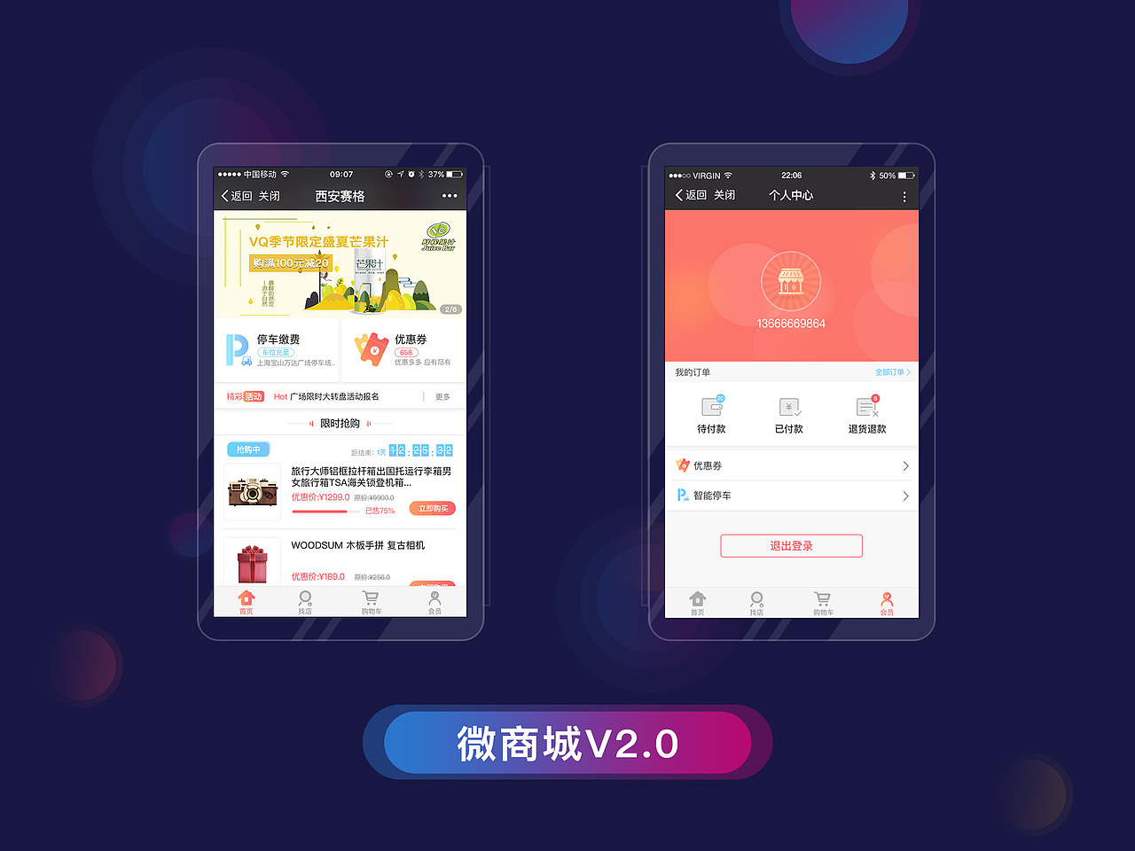 2017年中小結(jié)（圖ZODU4ODM4NzI=） - APP界面 - 站酷設(shè)計(jì)師小影1887原創(chuàng)素材 - 站酷ZCOOL
