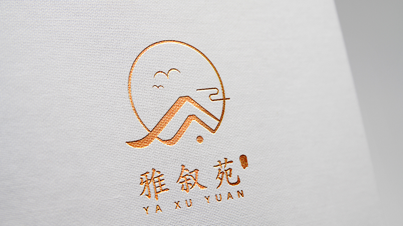 雅叙苑民宿 - 品牌设计