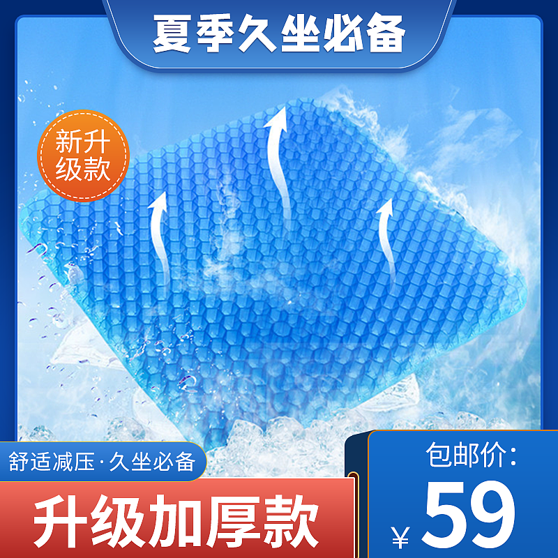 电商主图-5月（图ZMjU4MTIxODAw） - 电商 - 站酷设计师Nero1原创素材 - 站酷ZCOOL