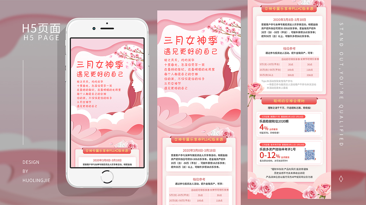 作品集（图ZMjY1Mjk3NDMy） - 海报 - 站酷设计师好困还没睡醒原创素材 - 站酷ZCOOL